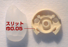 �U�����[�^���i